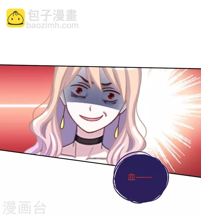 第12话 目标…是你！