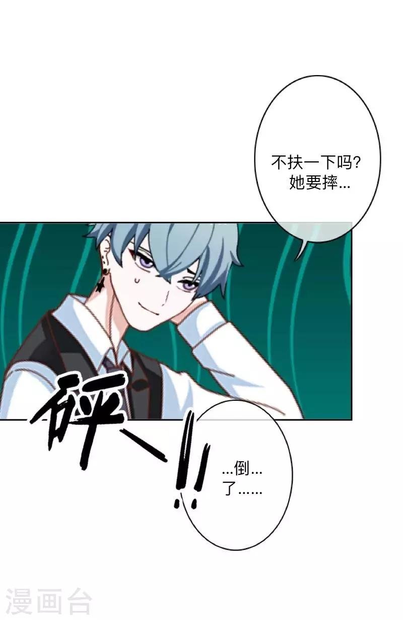 第12话 目标…是你！