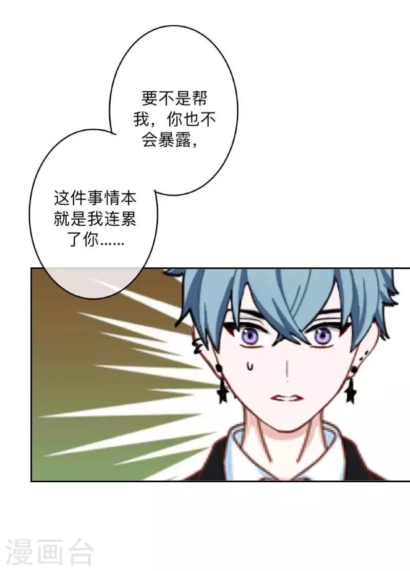 第12话 目标…是你！