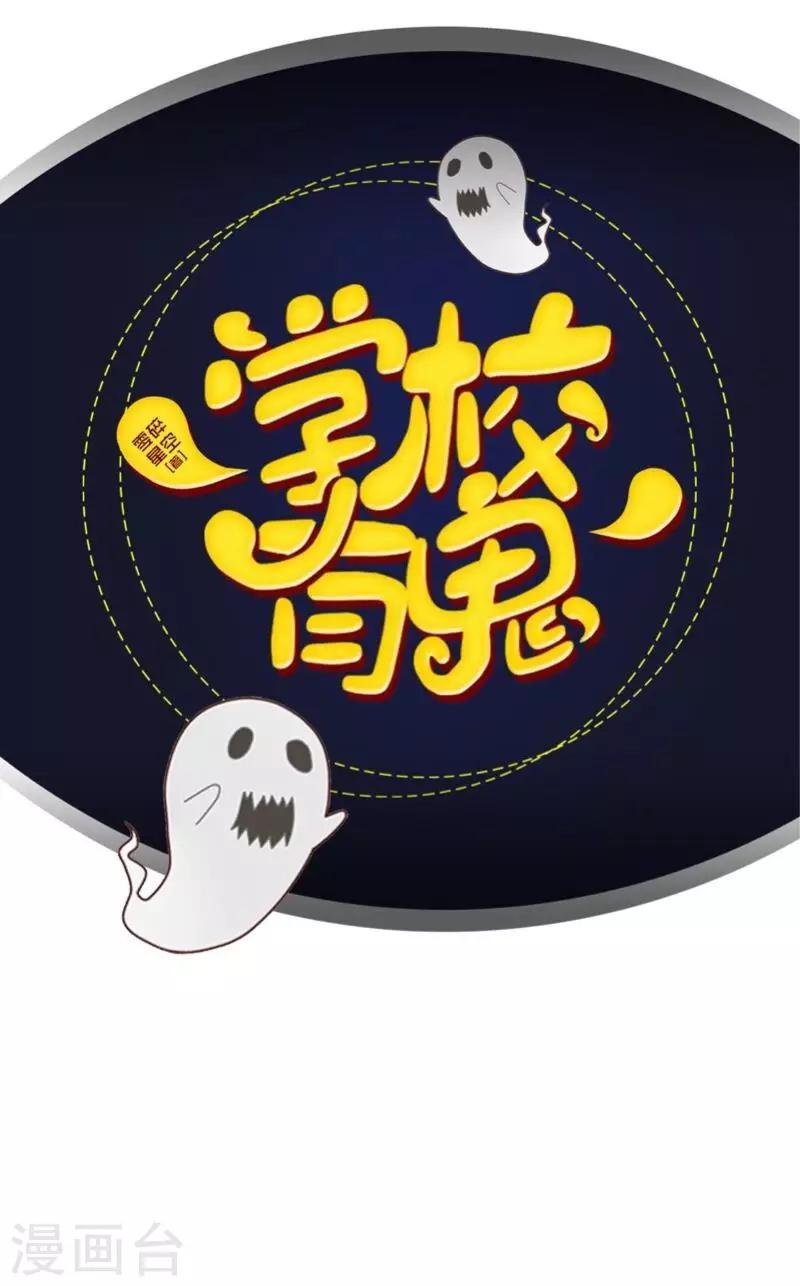 第12话 目标…是你！