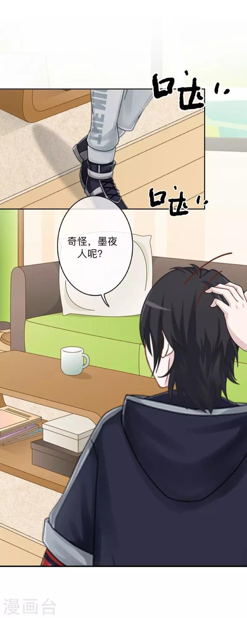 第12话 目标…是你！