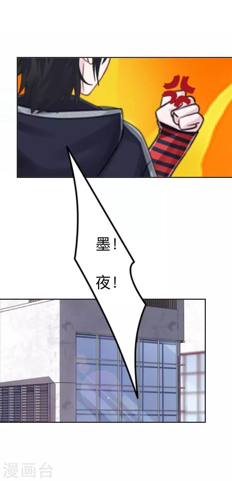 第12话 目标…是你！