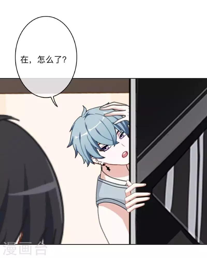 第12话 目标…是你！