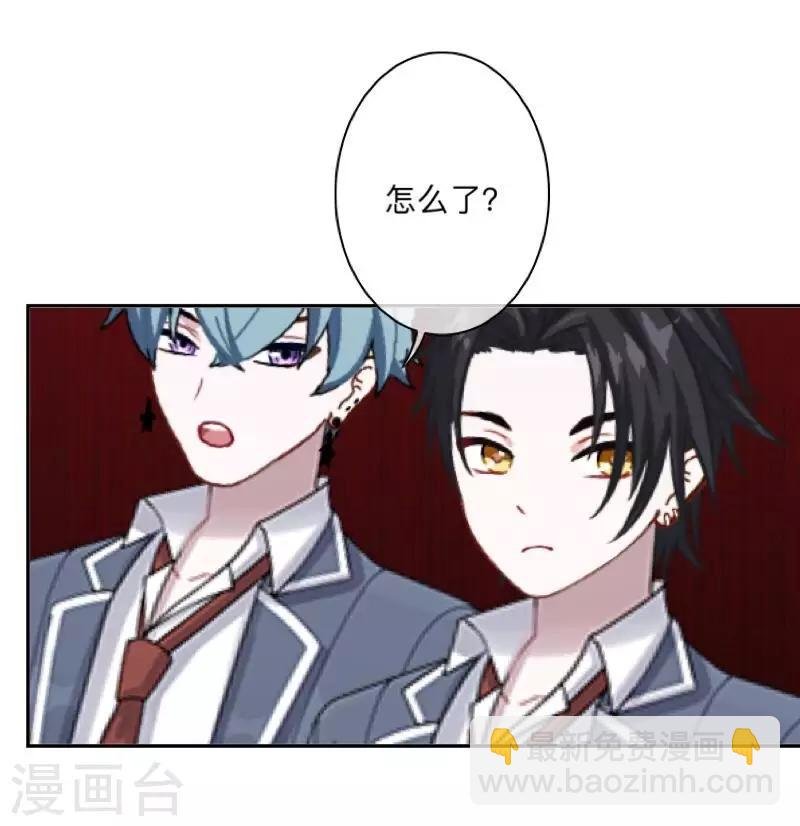 第13话 跟踪~