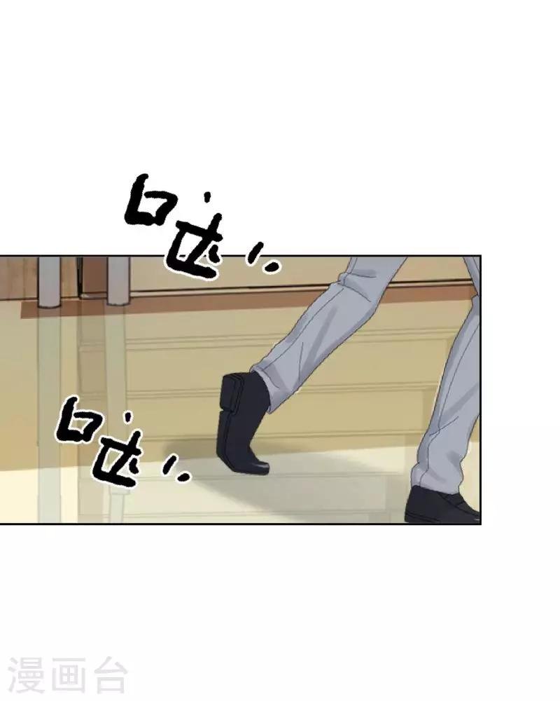 第13话 跟踪~