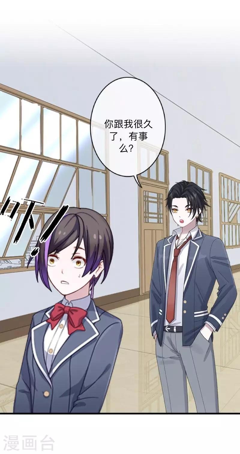 第13话 跟踪~