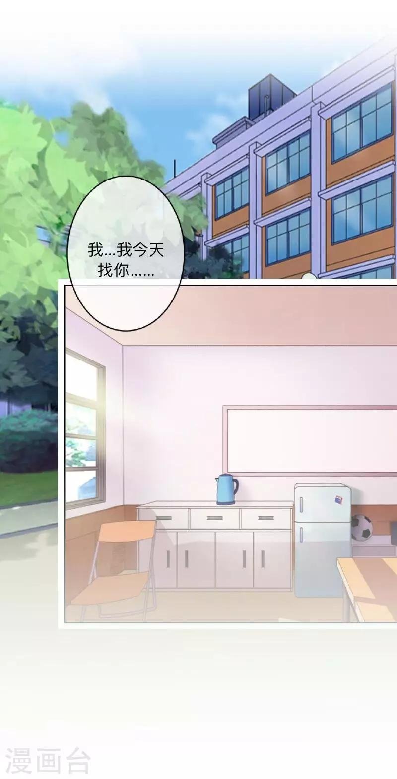 第13话 跟踪~