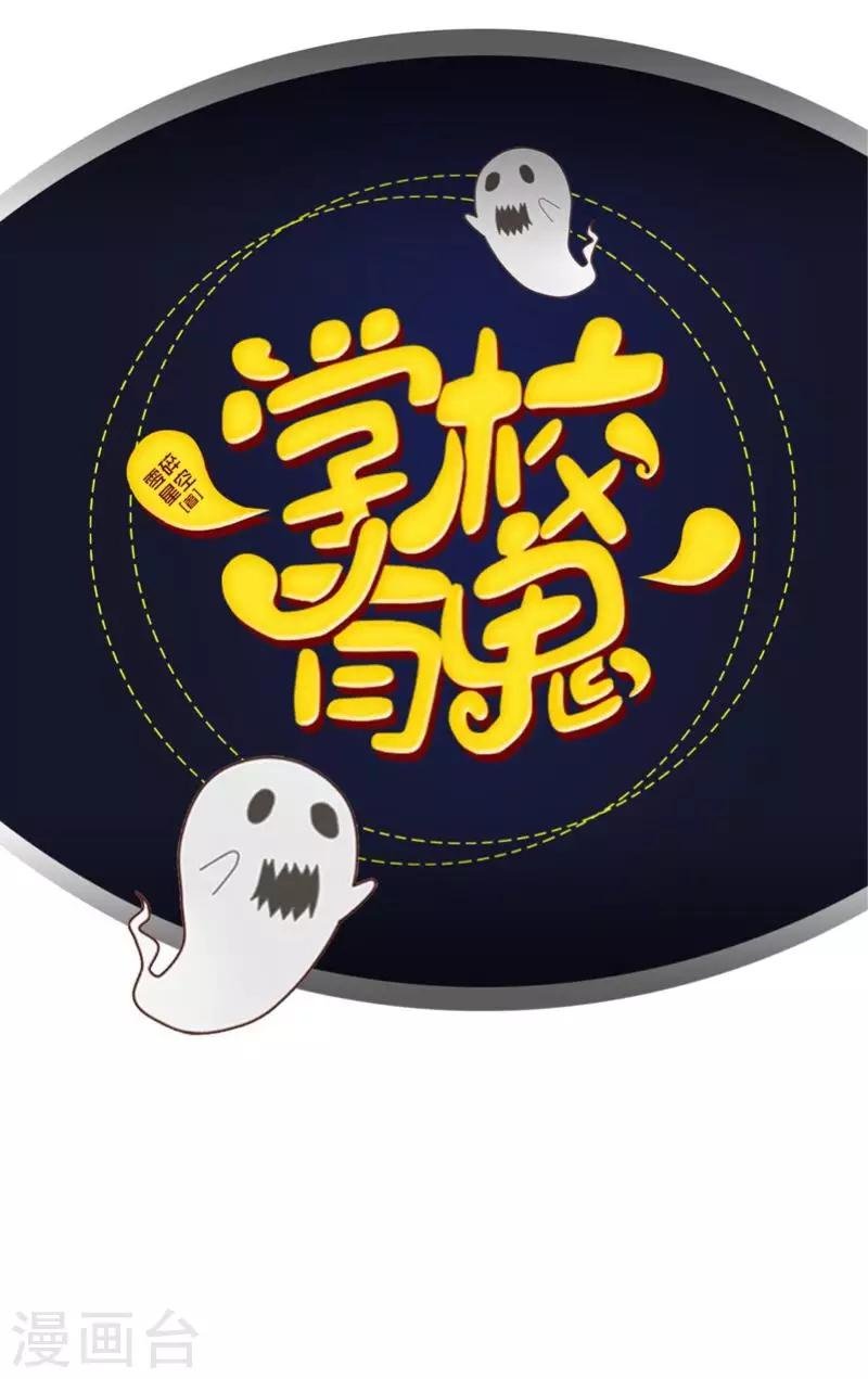第13话 跟踪~