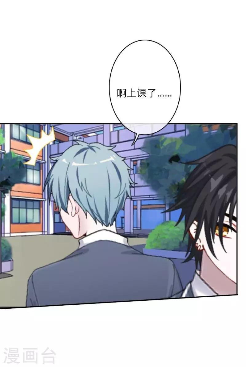 第13话 跟踪~