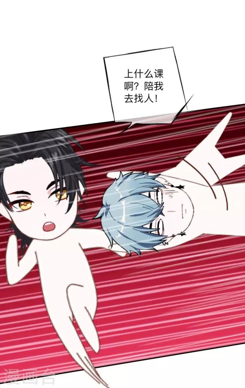 第13话 跟踪~