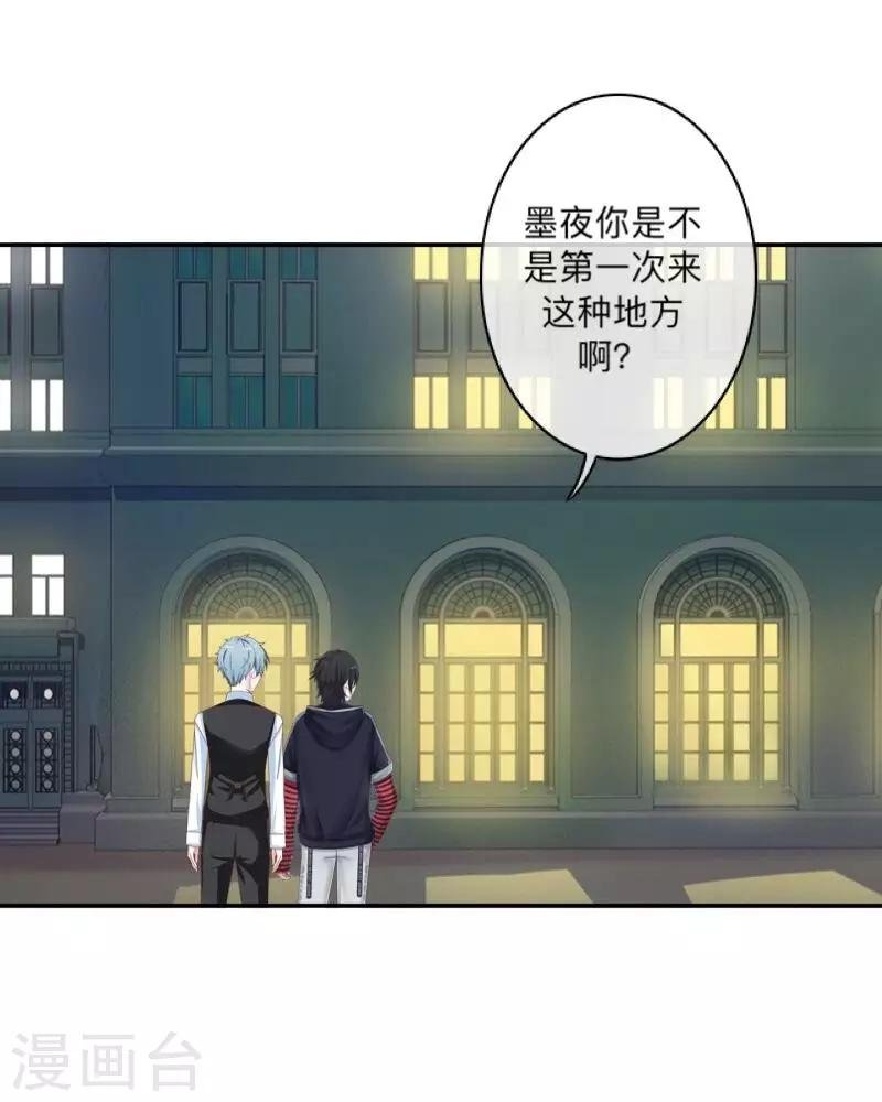 第13话 跟踪~
