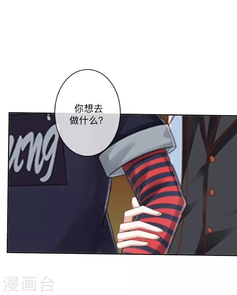 第13话 跟踪~