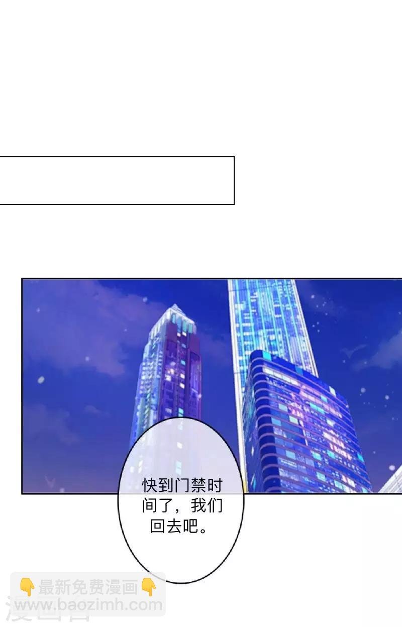 第13话 跟踪~