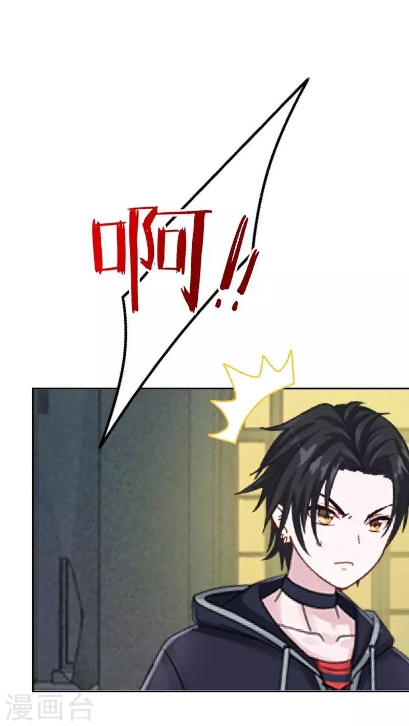第13话 跟踪~