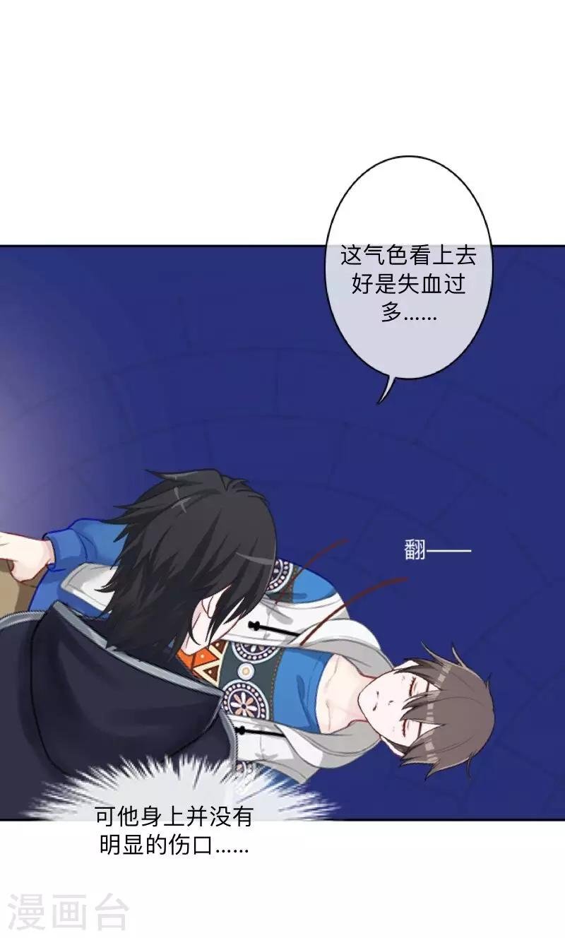 第14话 你看到了吧？