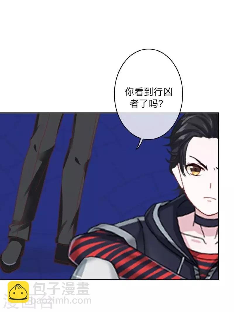 第14话 你看到了吧？