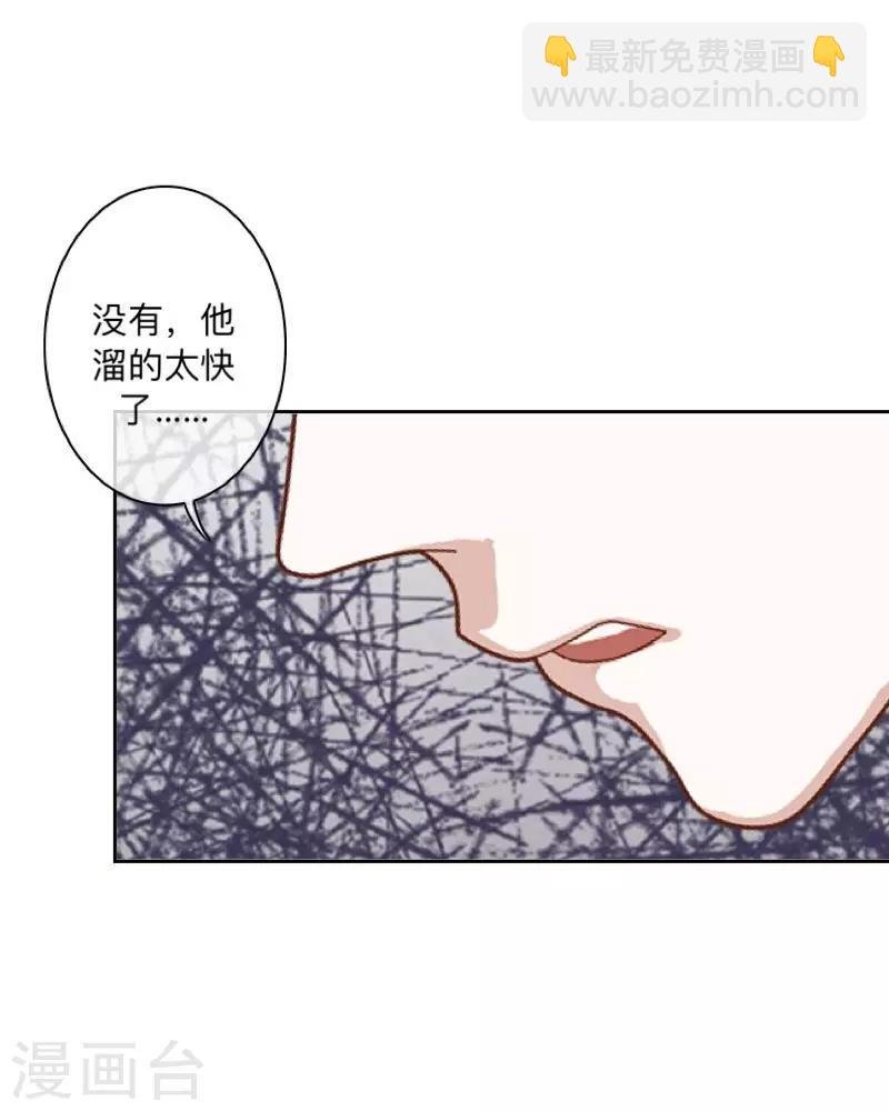 第14话 你看到了吧？