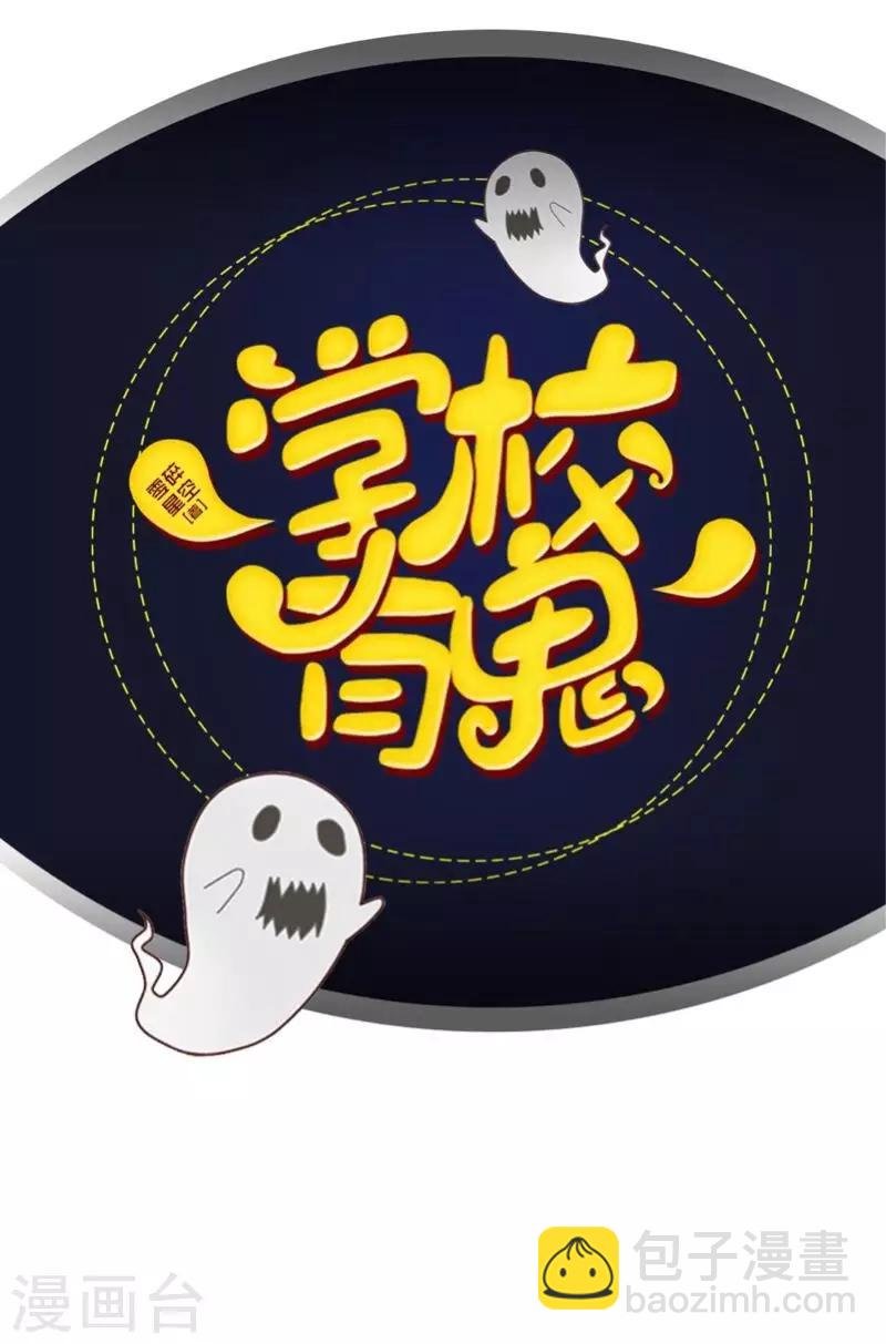 第14话 你看到了吧？