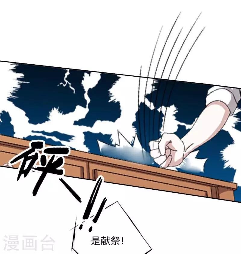 第14话 你看到了吧？