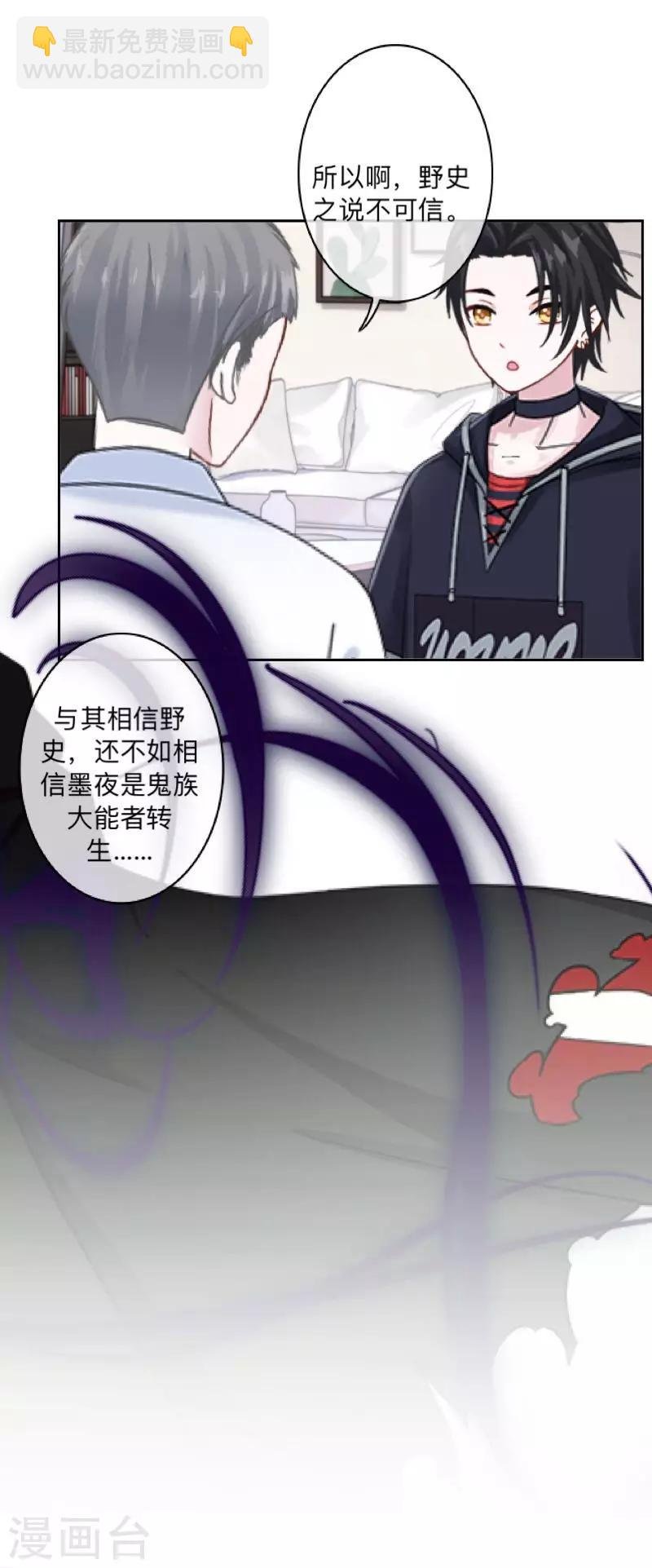 第14话 你看到了吧？