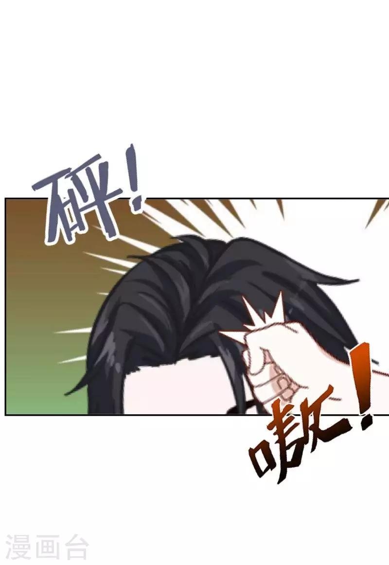 第14话 你看到了吧？