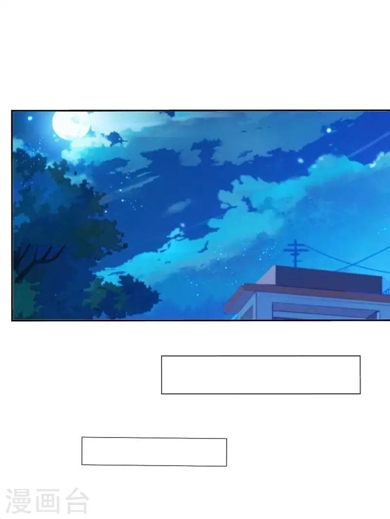 第14话 你看到了吧？