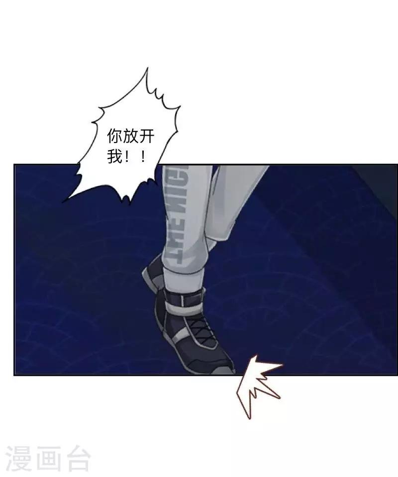 第14话 你看到了吧？