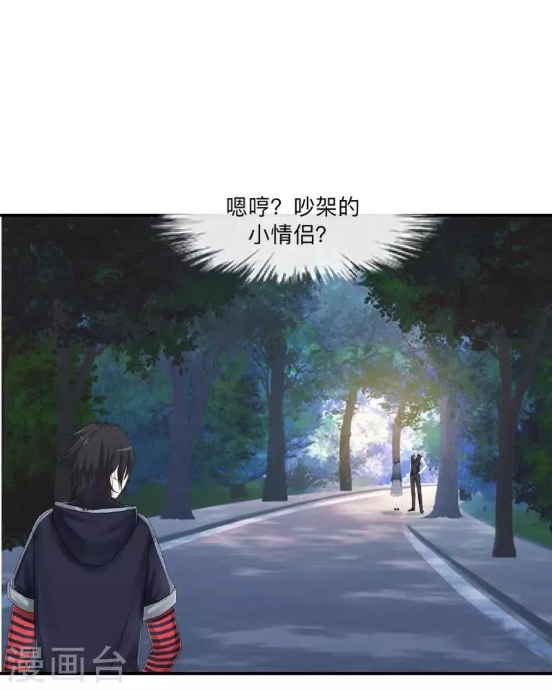 第14话 你看到了吧？