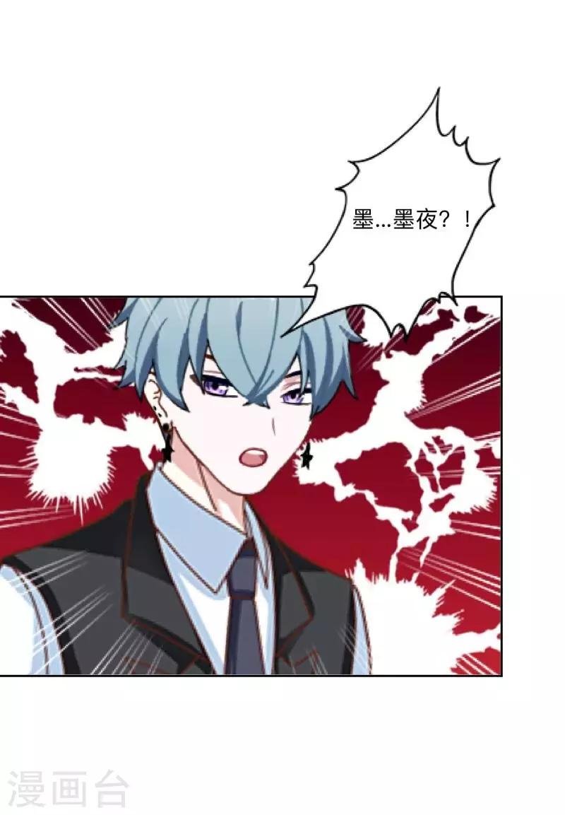 第14话 你看到了吧？