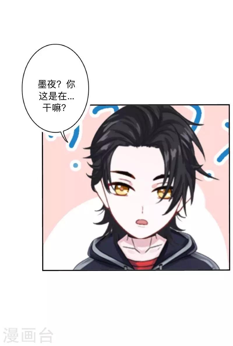 第15话 不要！坚决不要！