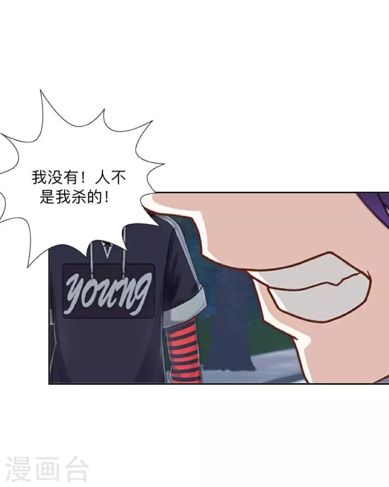 第15话 不要！坚决不要！