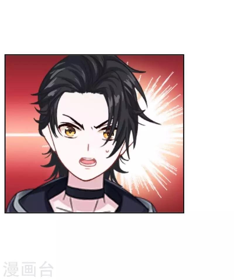 第15话 不要！坚决不要！