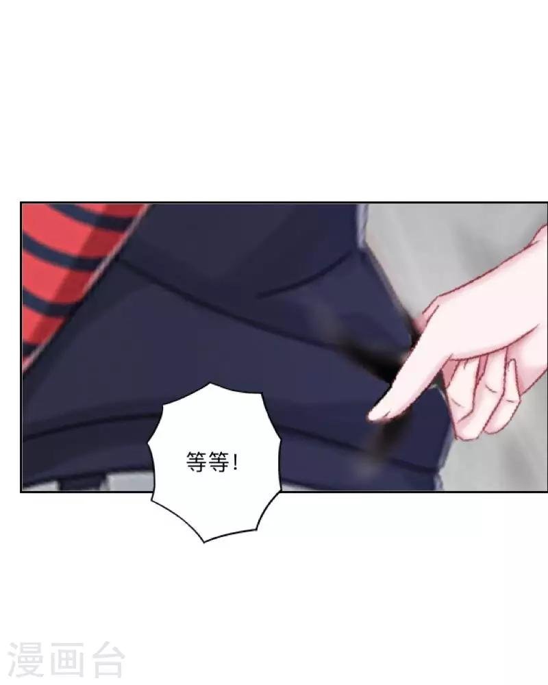 第15话 不要！坚决不要！