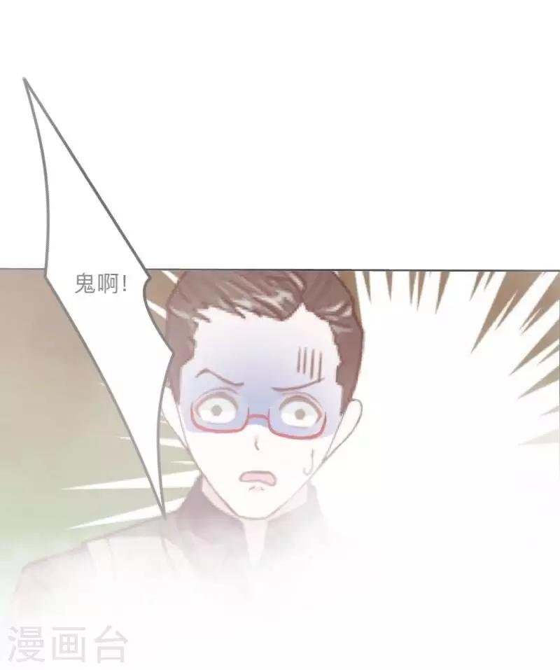 第15话 不要！坚决不要！