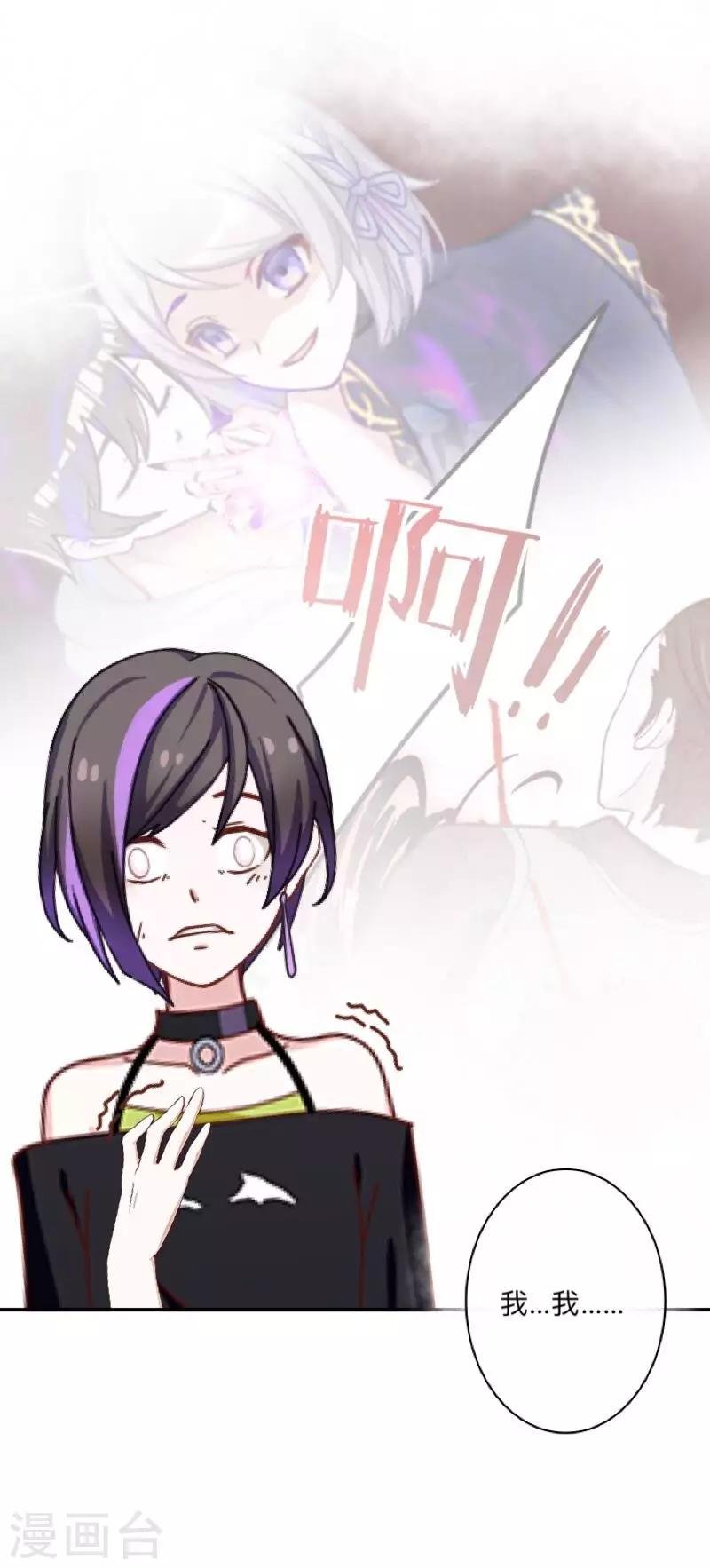 第15话 不要！坚决不要！