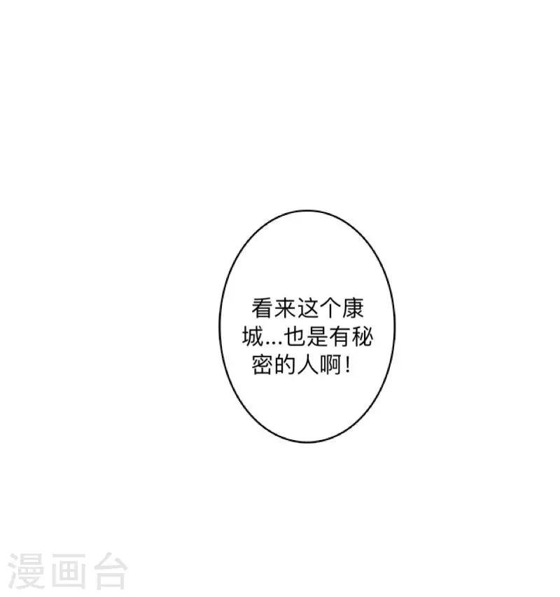 第15话 不要！坚决不要！