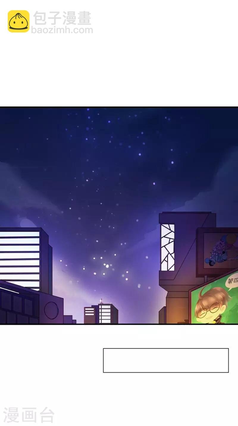 第15话 不要！坚决不要！
