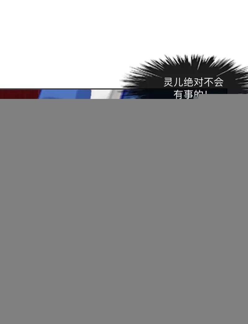 第15话 不要！坚决不要！