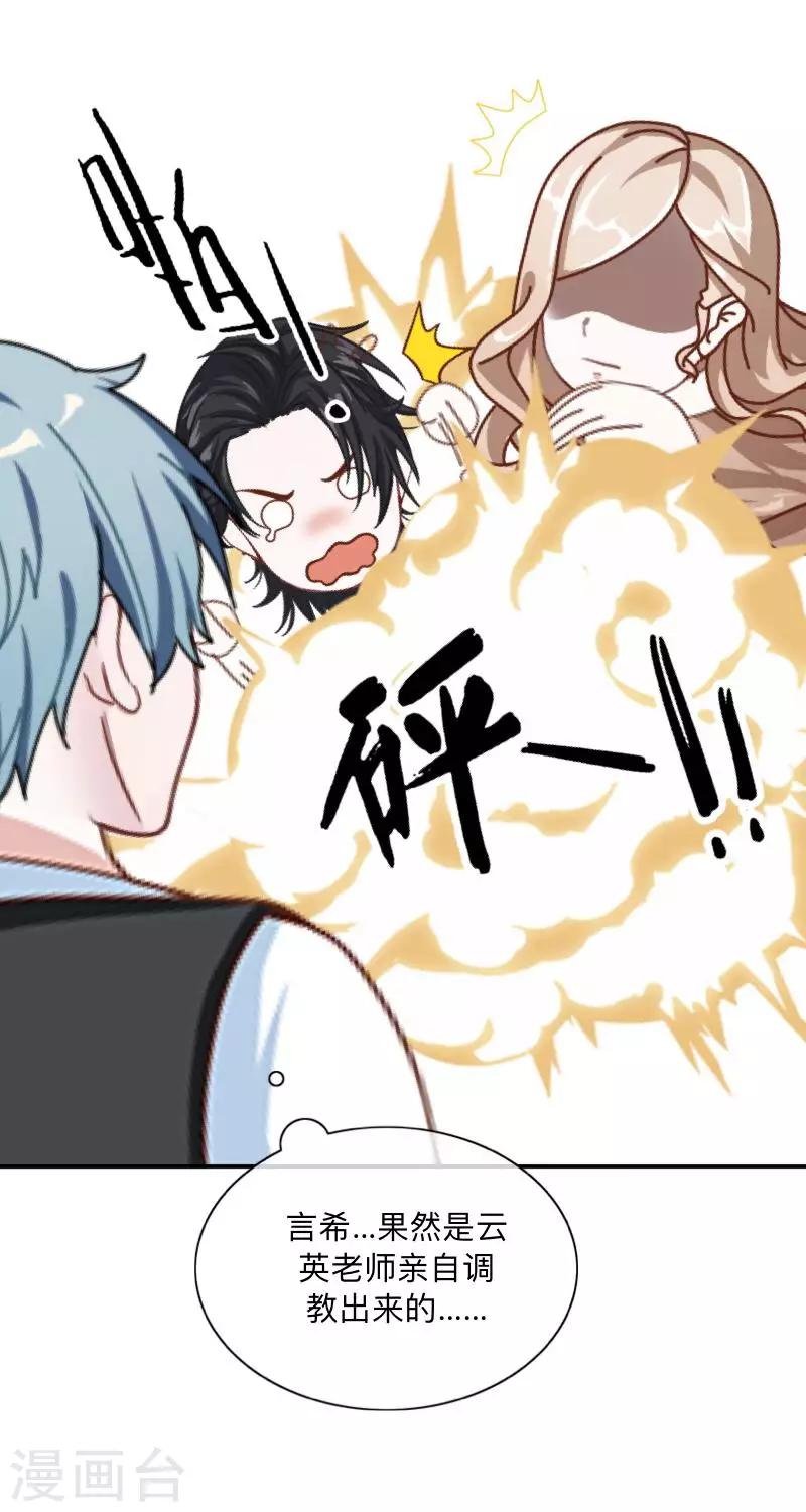 第15话 不要！坚决不要！