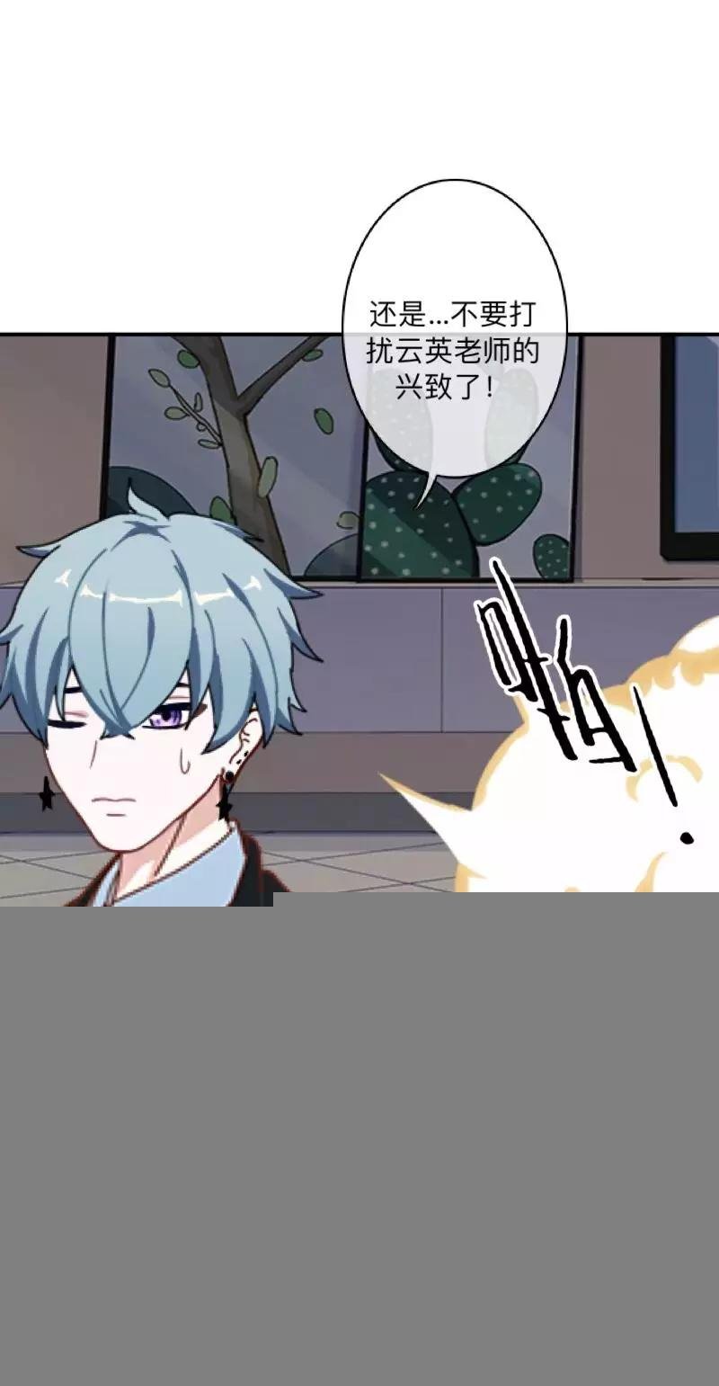 第15话 不要！坚决不要！