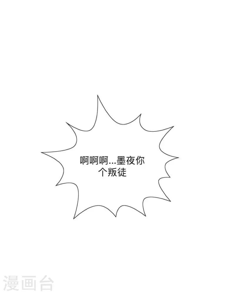 第15话 不要！坚决不要！