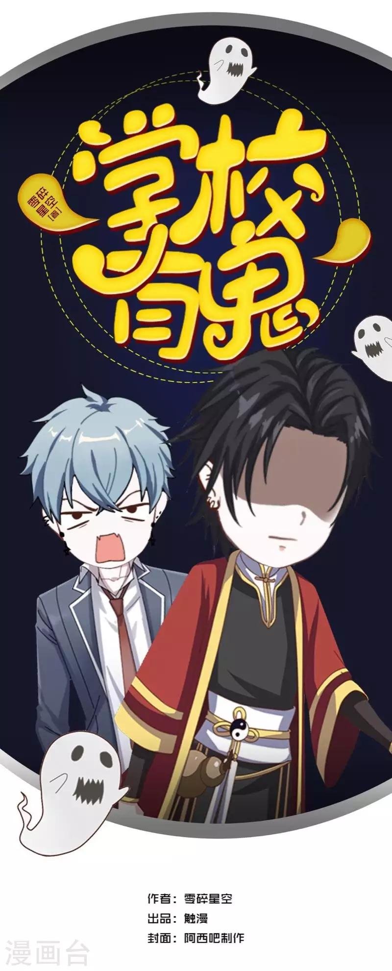 第16话 走，凑热闹去~