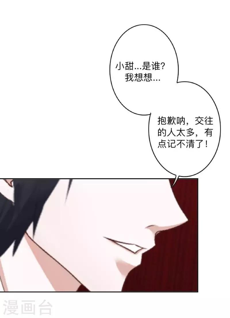 第16话 走，凑热闹去~