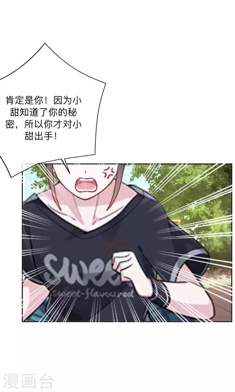 第16话 走，凑热闹去~