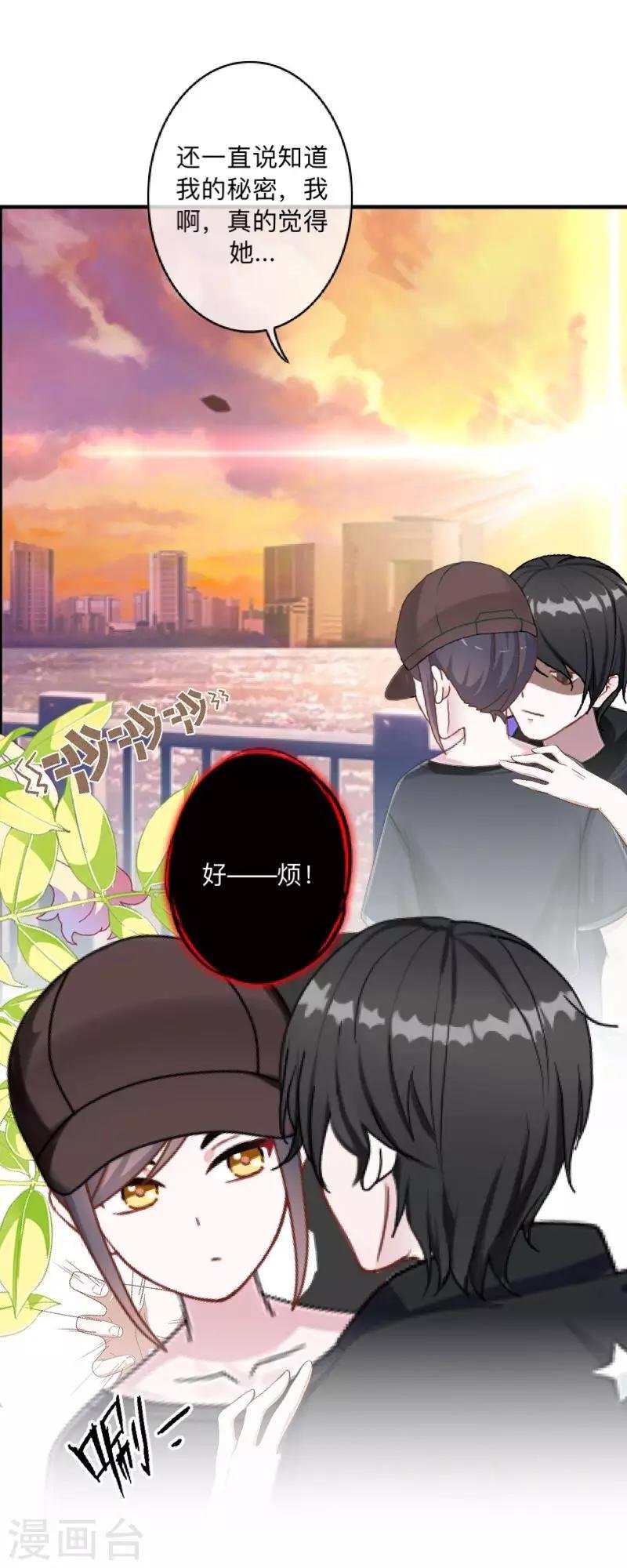 第16话 走，凑热闹去~
