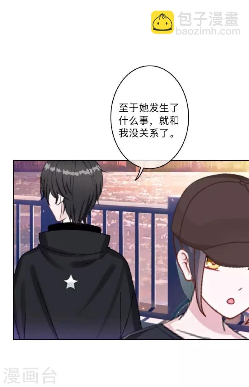 第16话 走，凑热闹去~