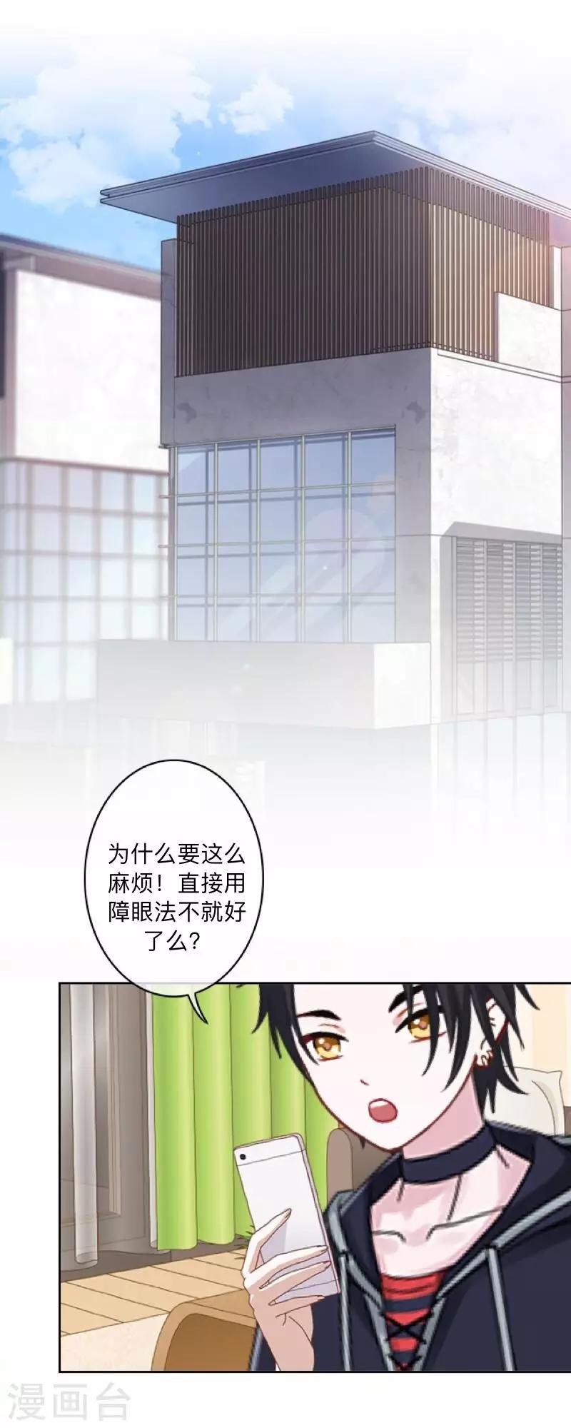 第16话 走，凑热闹去~