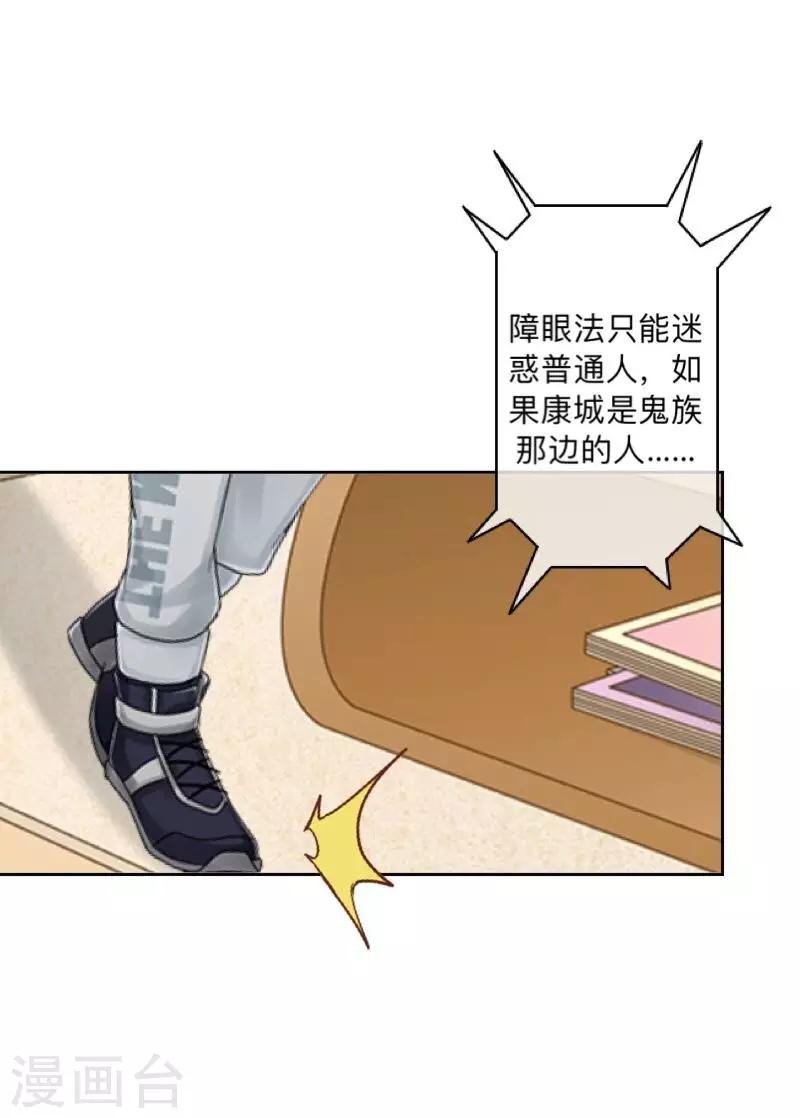 第16话 走，凑热闹去~