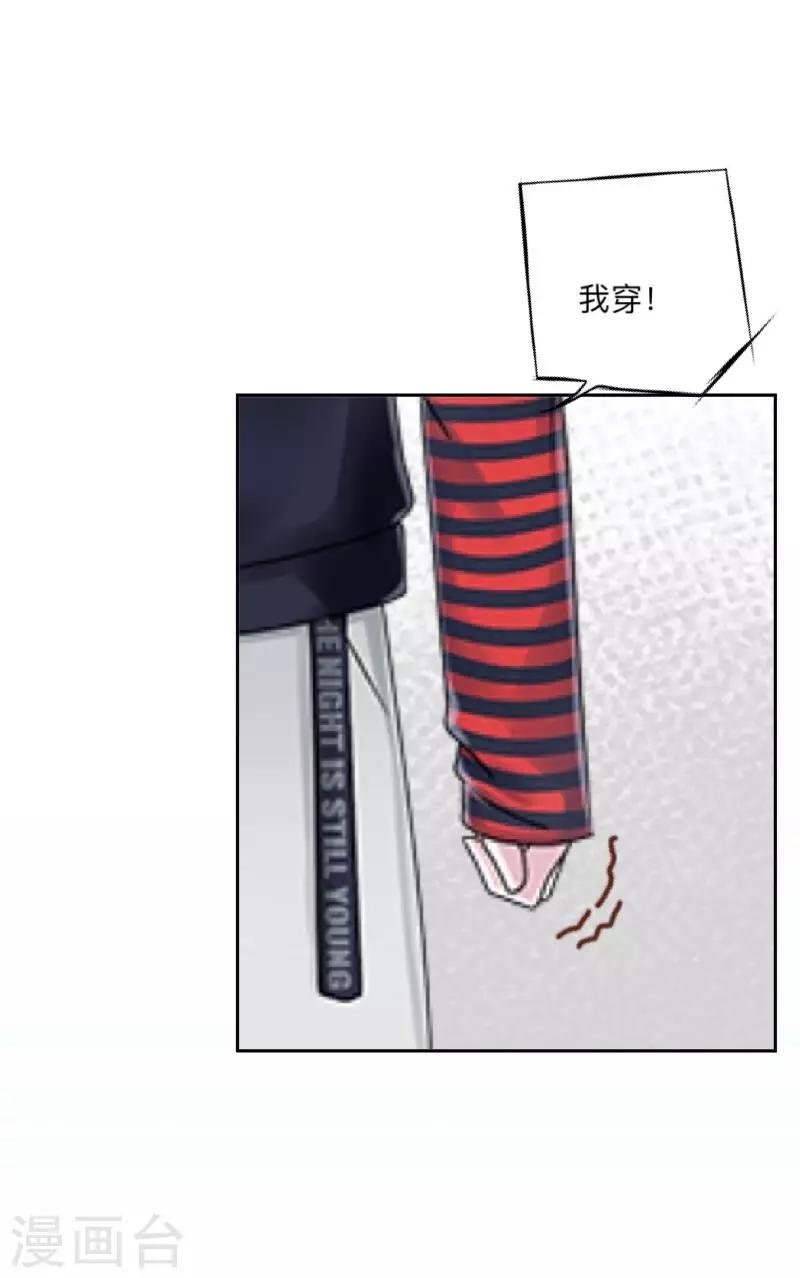 第16话 走，凑热闹去~