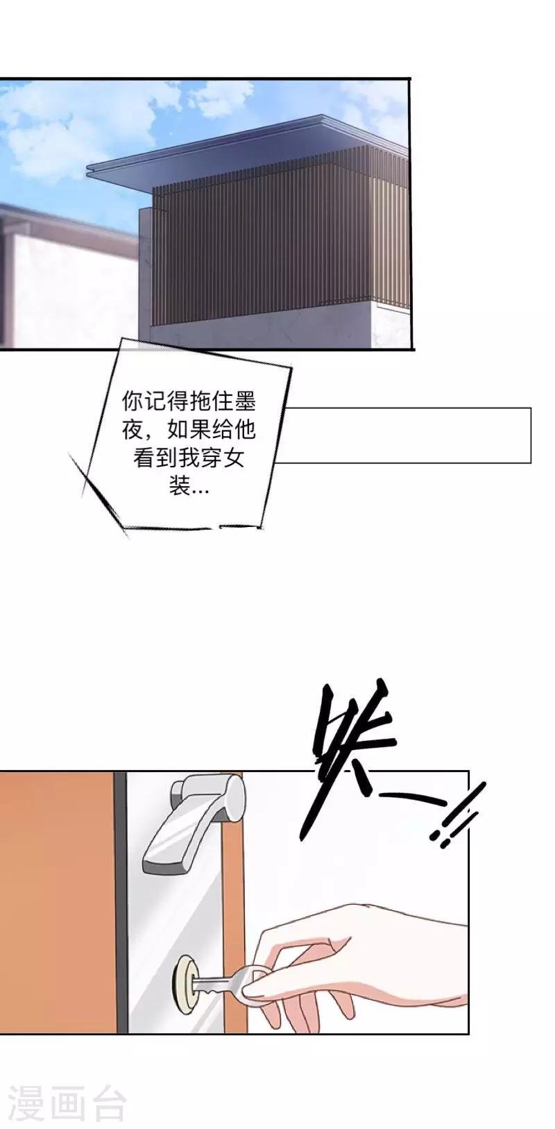 第16话 走，凑热闹去~